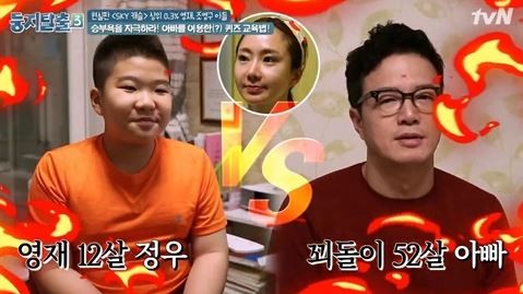사진=tvN '둥지탈출3'