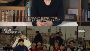 {htmlspecialchars(주민진 전명규 폭로, 스케이트날로 폭행 '충격 증언' )}