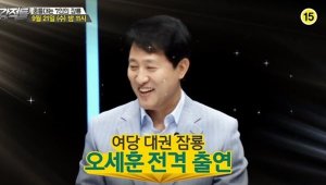 {htmlspecialchars(오세훈 핵개발 언급한 이유 “전략적 이익 있을 것”)}