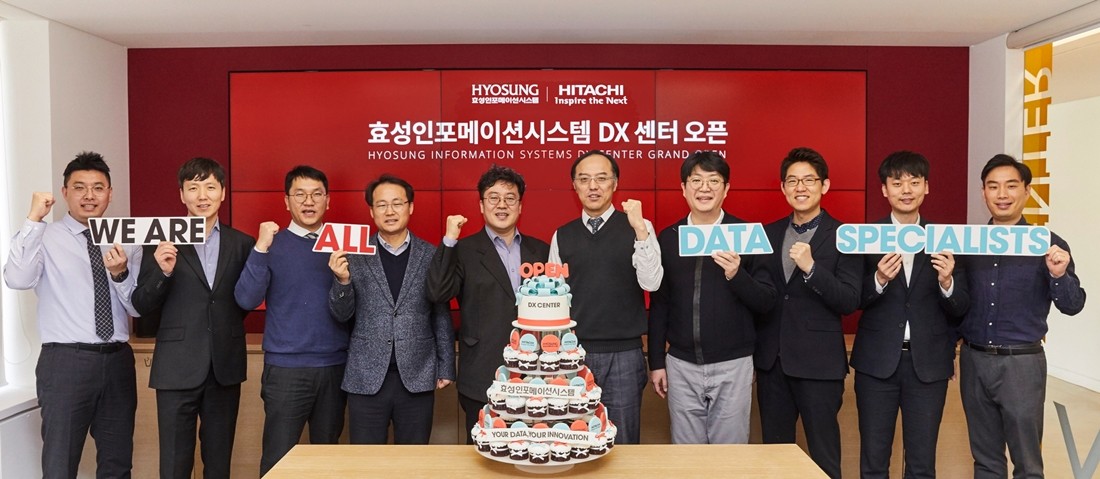 효성인포메이션의 DX 센터 오픈 행사