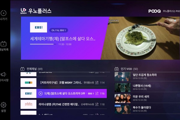 알라딘그룹주 이미지