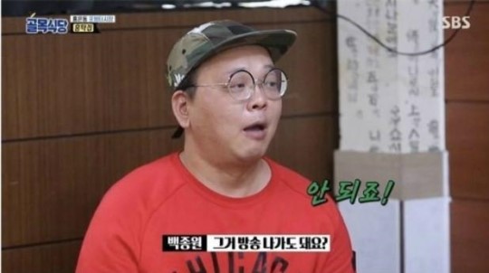 텐진식당 이미지