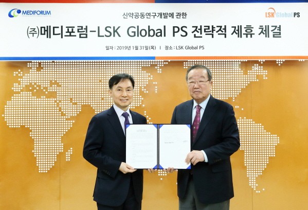 사진=LSK Global PS 제공