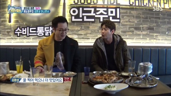'인근주민' 수비드 통닭, '정글의 법칙 in 북마리아나' 출연진 치킨 먹방 통해 소개