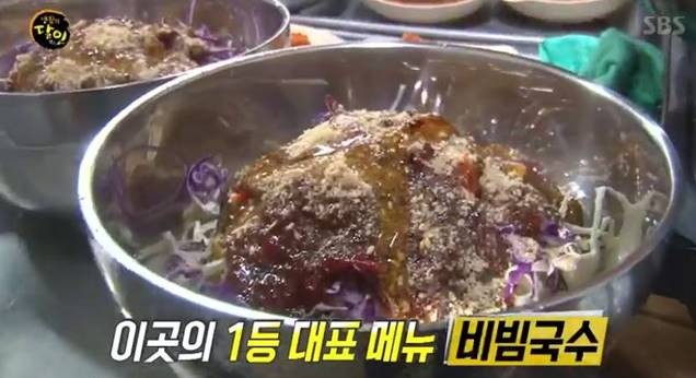 사진=KBS2