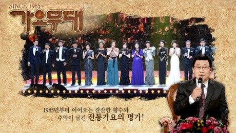 사진=KBS1