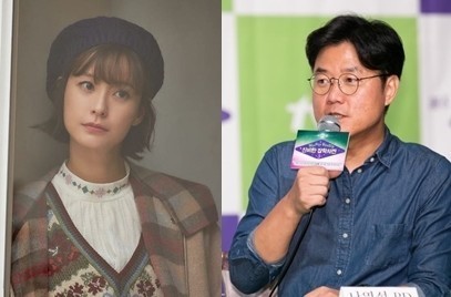 사진=정유미 SNS, tvN