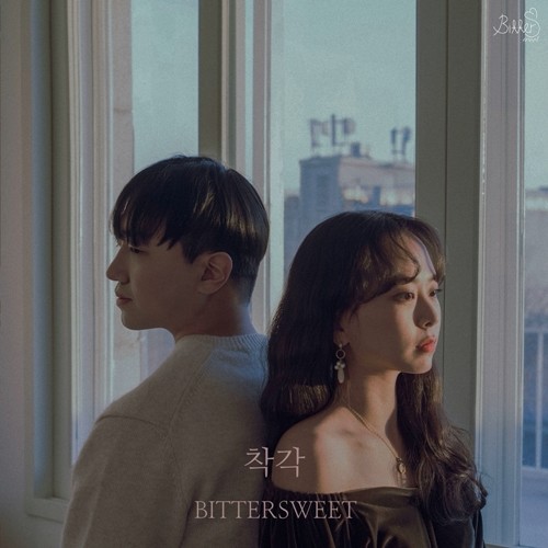 비터 이미지