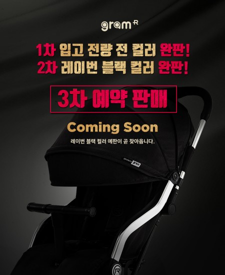 사진=에이원 제공