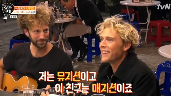 사진=tvN