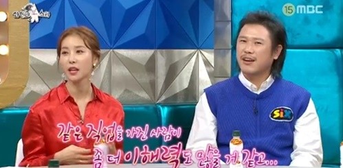 사진=MBC '라디오스타' 캡처