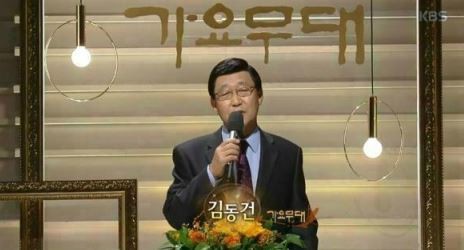 사진=KBS2 '가요무대'