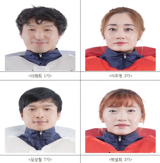 경정사랑 우린 경정가족