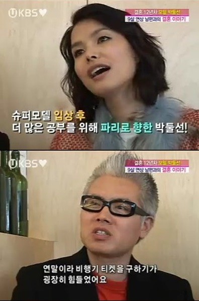 사진=KBS 여유만만 방송화면