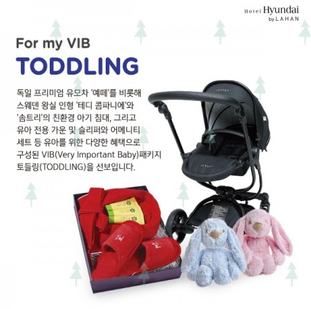 사진=호텔현대 울산 제공
