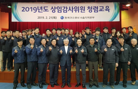 사진 = 가스公 이상훈 상임감사위원, 임직원 부패예방 청렴교육