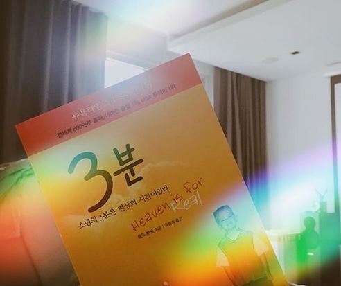 사진=박한별 SNS