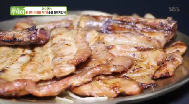 통돼지갈비 이미지