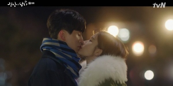 ‘진심이 닿다’ 스틸사진. 사진=tvN 방송 캡처