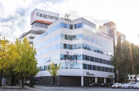 대웅제약이 2018년 연간 매출액(연결 기준) 1조314억원을 기록하며 자사 최고 기록을 경신했다고 6일 밝혔다. 사진=넥스트데일리 DB