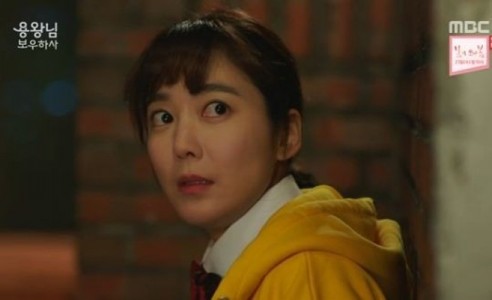 사진=MBC '용왕님 보우하사' 방송 캡처