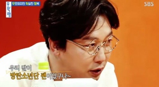 사진=SBS '무확생' 방송캡처