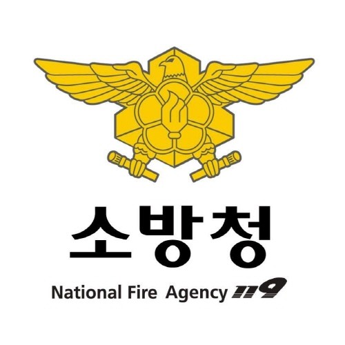 사진=소방청 로고