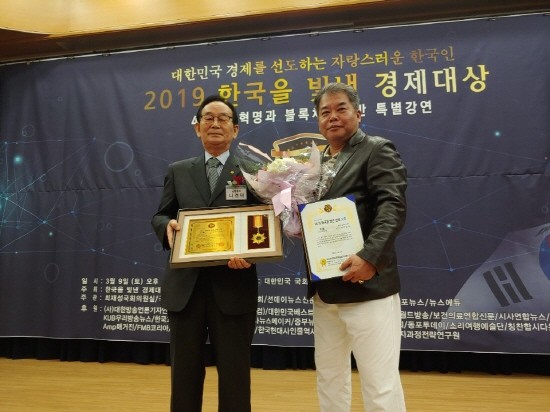 한국저널리스트대학 이승재 학장, ‘2019한국을 빛낸 경제대상’ 언론교육부문 대상 수상
