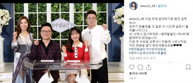 아나운서(주) 이미지