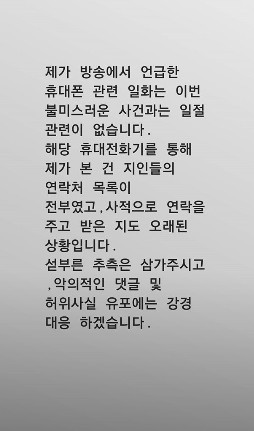 황금폰 이미지