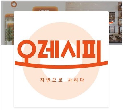 반찬가게 오레시피, 은평뉴타운에 직영점 개점