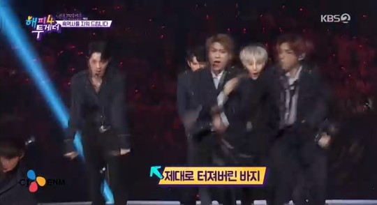 사진=KBS2 '해피투게더4' 방송화면 캡처