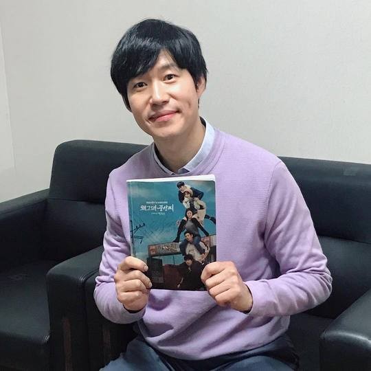 사진=유준상 인스타그램