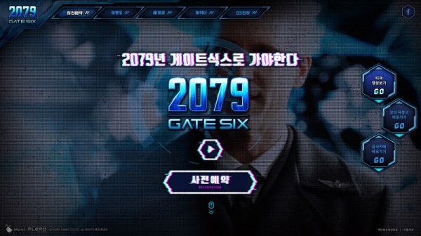 플레로게임즈, ‘2079 게이트식스’ 사전예약 시작