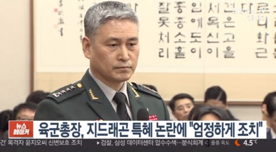 사진=연합뉴스TV 방송화면 캡처