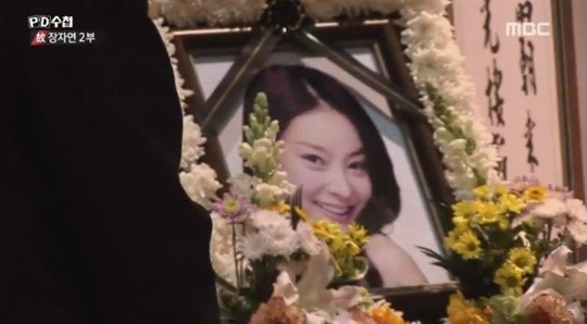 사진=MBC 방송화면 캡처