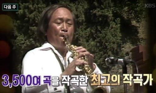 사진=KBS