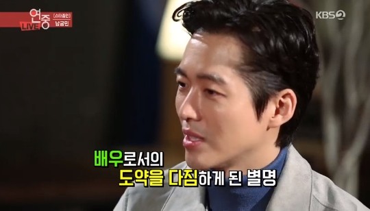 사진=KBS '연예가중계' 방송화면 캡처