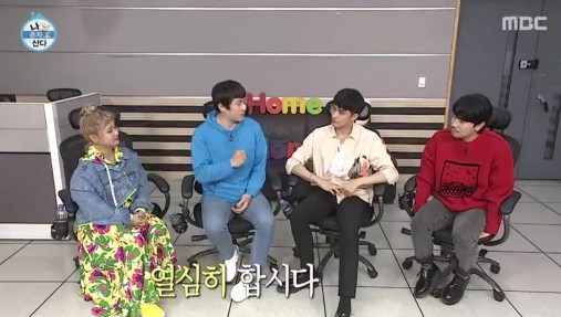 사진=MBC