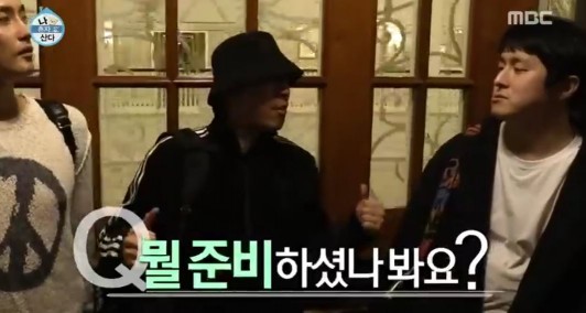사진=MBC '나 혼자 산다'