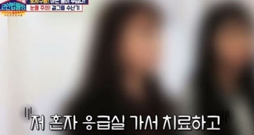 사진=KBSjoy '코인법률방' 캡처