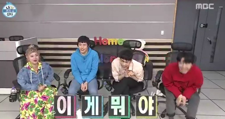 사진=MBC