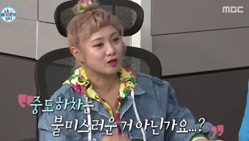 사진=MBC '나 혼자 산다'