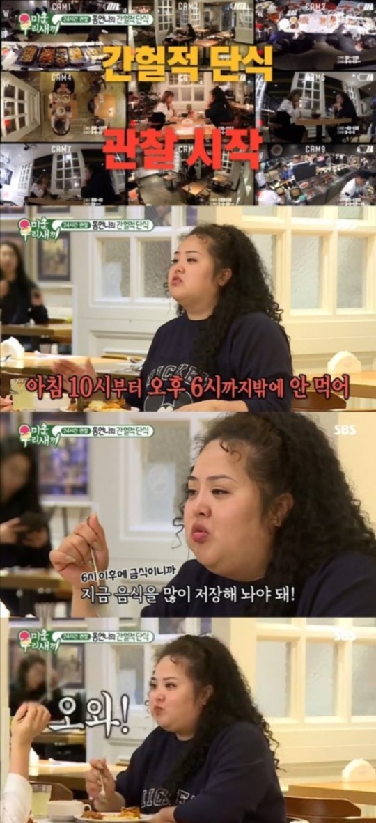 사진=SBS
