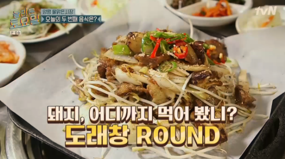 먹즈아 이미지