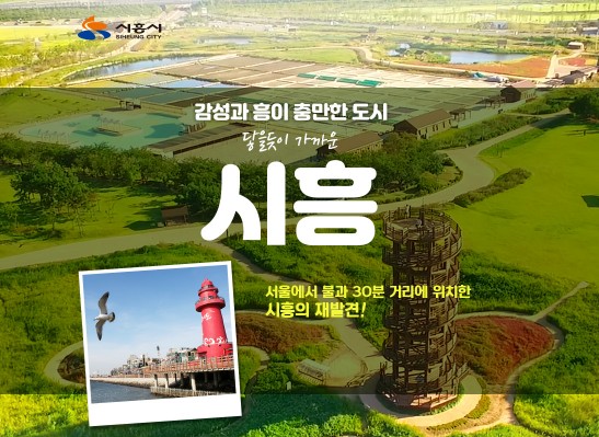 사진=모두투어 제공