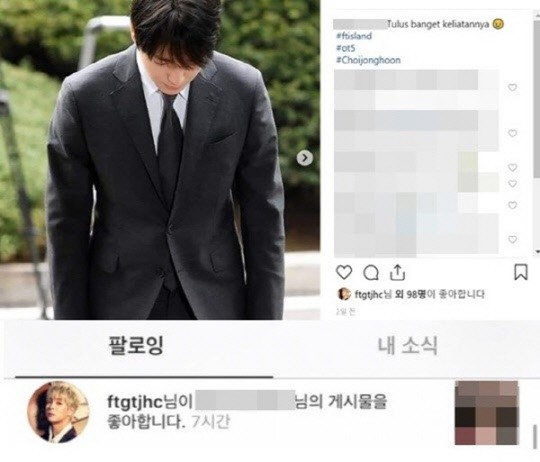 사진=최종훈 인스타그램