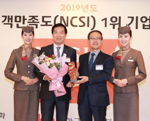 아시아나항공 한창수 사장(왼쪽 두번째)이 19일 서울시 중구 롯데호텔에서 열린 「2019년도 국가고객만족도(NCSI) 1위 기업 인증식」에 참석해 한국생산성본부 노규성 회장(왼쪽 세번째)과 인증패를 들고 기념촬영을 하고 있다.