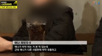 사진=JTBC '이규연의 스포트라이트' 캡처