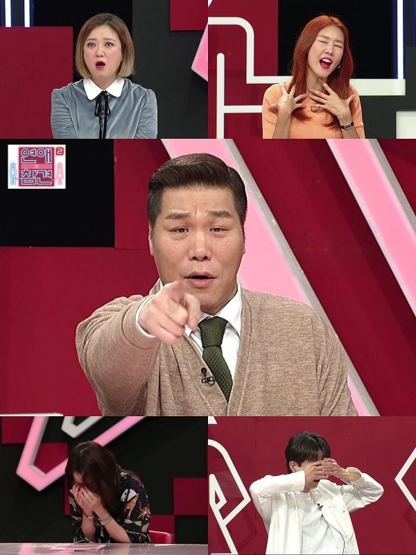 사진=KBS JOY '연애의 참견' 방송화면 캡처